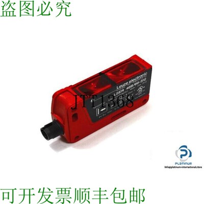 原装供应LEUZE LSER 46B/66-S12 光束光电传感器接收器/LEUZE 501