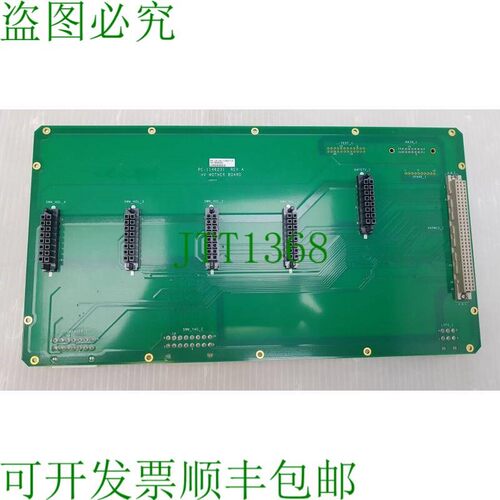 原装供应Lumenis HV主板 LM-EA-1146231-B PC-1146231 Rev.有