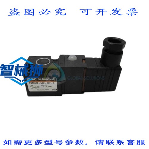 原装供应 EVT307E-5DZ-02F-Q 电磁阀 24VDC UNMP