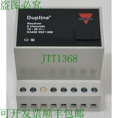 CARLO GAVAZZI G34305521800 双线数字信号接收器 G3430 5521 800