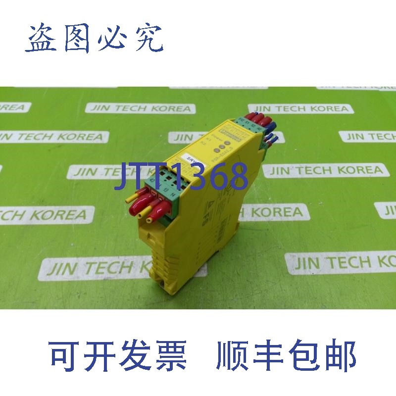 原装供应13251  菲尼克斯触点 PSR-SPP-24UC/ESA2/4X1/1X2/B