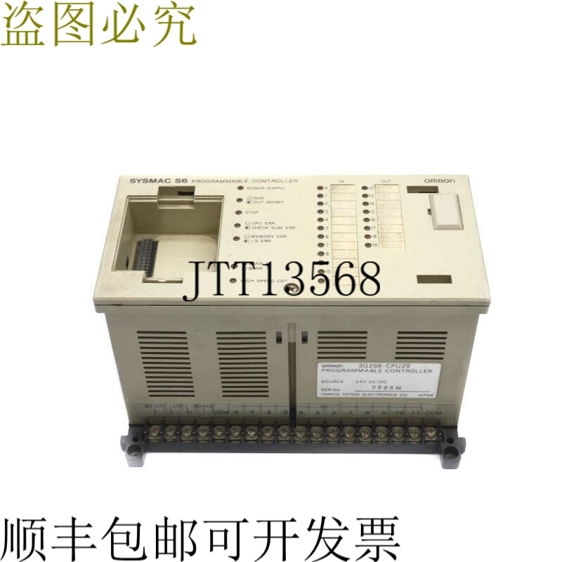 原装供应3G2S6-CPU29 24VAC/DC UNMP