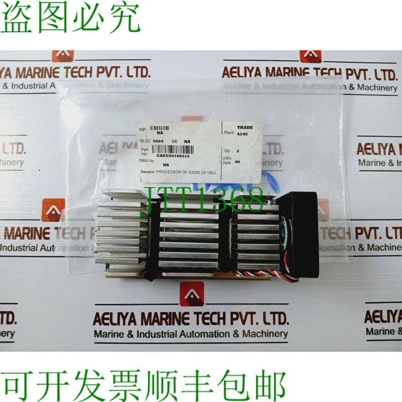 原装供应奔腾 III 500/512/100/2.0V S1 处理器 GX200 戴尔 CACC0