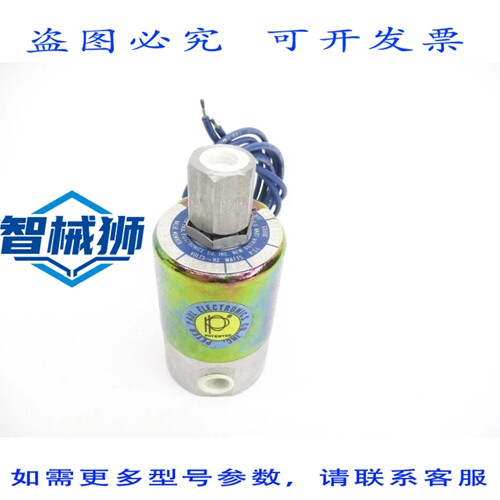 原装供应 彼得·保罗电子 23Z0265NGV 120V 50PSI NSNP