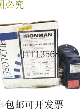 原装供应格罗夫齿轮 NH-HMQ-821-30-H1-56-16 NH8210543.16 30:1