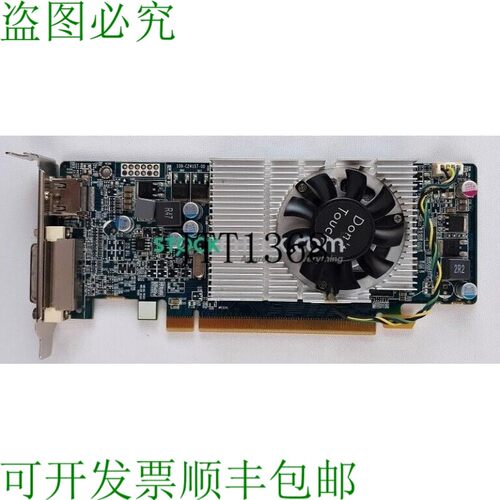 原装供应AMD Radeon HD6570 288-1E81-A01MC 显卡