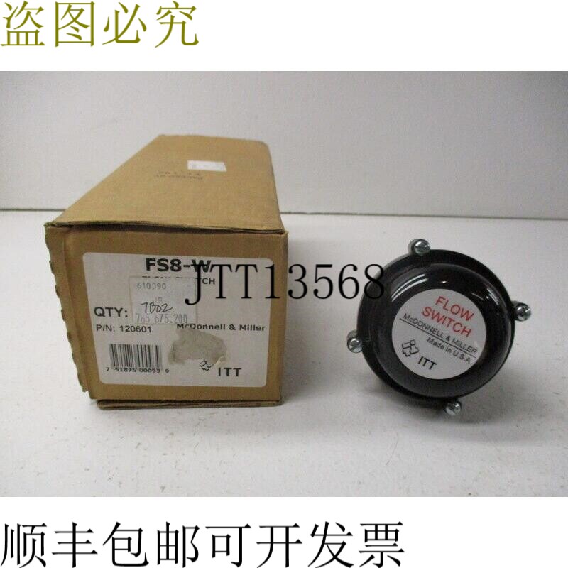 原装供应IRD E09712 型号 544M NSMP
