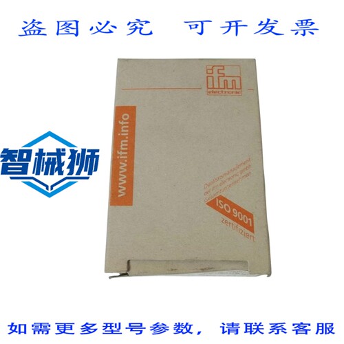 原装供应 IFM IFS200 电感式接近开关 UNMP