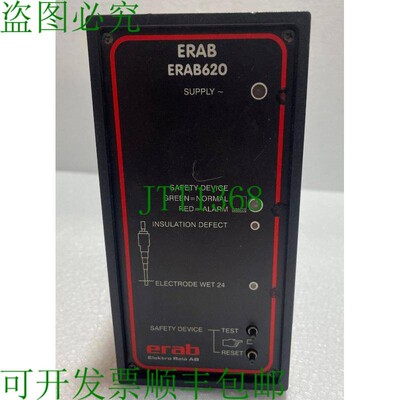 原装供应莫布雷 ERAB620 230V ERAB 620 2