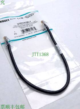 原装供应Panduit UTPCH1BLY TX5E UTP Patch Cord, RJ45 to RJ45,