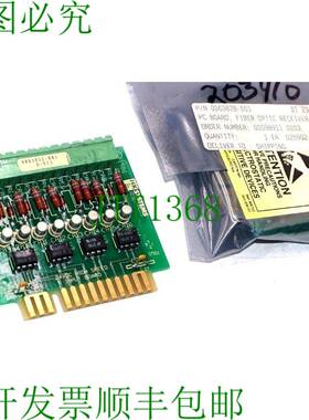 原装供应联系香港系统 0063828-001 联系 0063828001