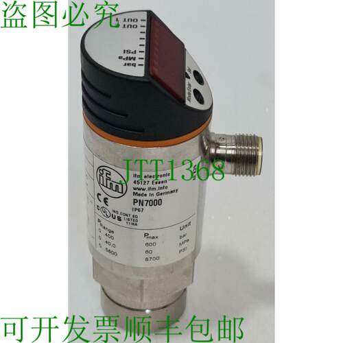 IFM ELECTRONIC PN7000 压力传感器 G1/4 18-36VDC IP67 0902