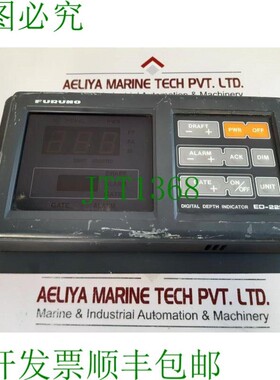 原装供应古野电动 ed-222 数字 Fondo