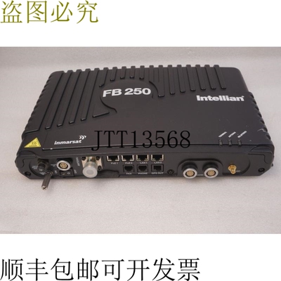 原装供应INMARSAT  FB 250,FB250