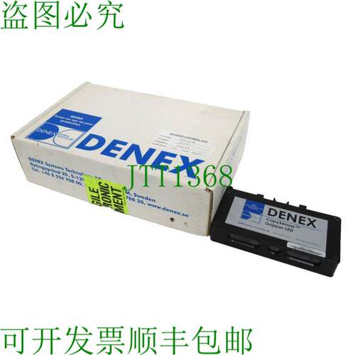 原装供应电镀 DENEX 51N1101 LED 模块