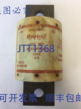 原装供应SHAWMUT AMPTRAP A70P800 保险丝 800 安培 700 伏 4TI