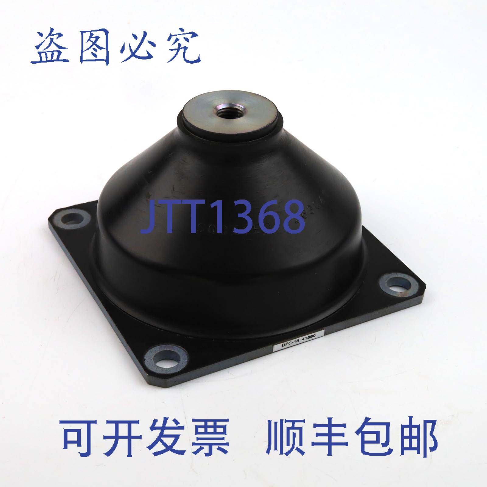 现货供应SOCITEC 低频体隔离器 BFC-15 NOV