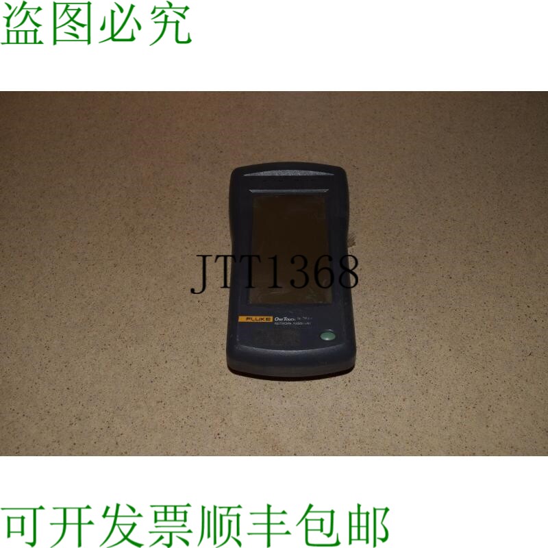 原装供应FLUKE TOUCH 系列 II 辅助工具