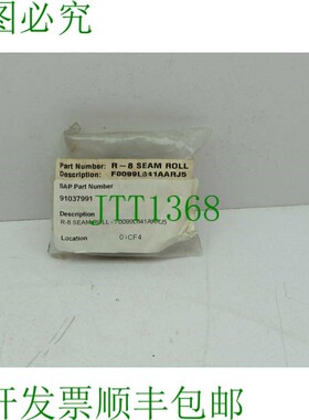 原装供应Angelus Seamer R-8 接缝卷 99L641AARJ5 R8 SS