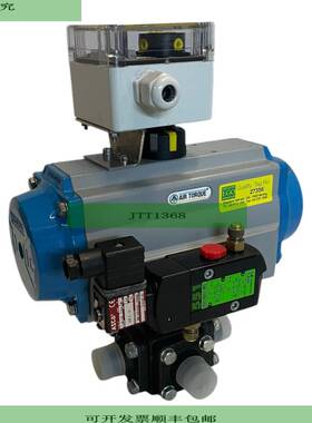 扭矩 AT251U S12 B 执行器 致动器