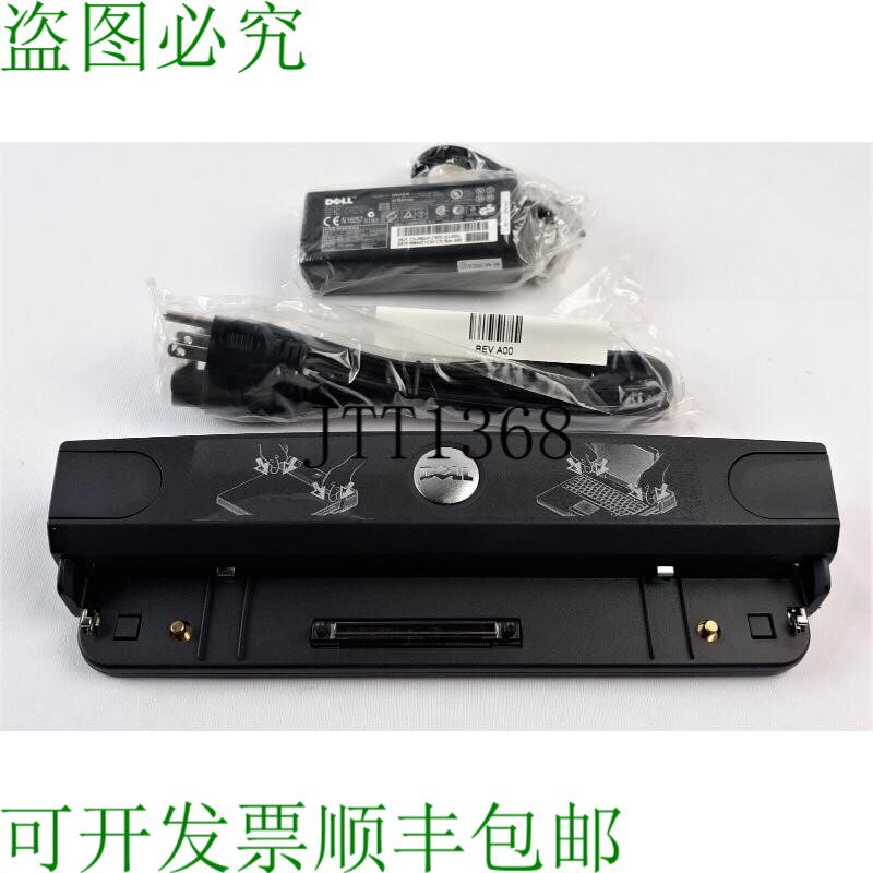 原装供应戴尔 8477T 扩展坞