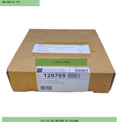 M&oacute;dulo De Interfaz Thorn IF800EX BAS01ATEX1394X