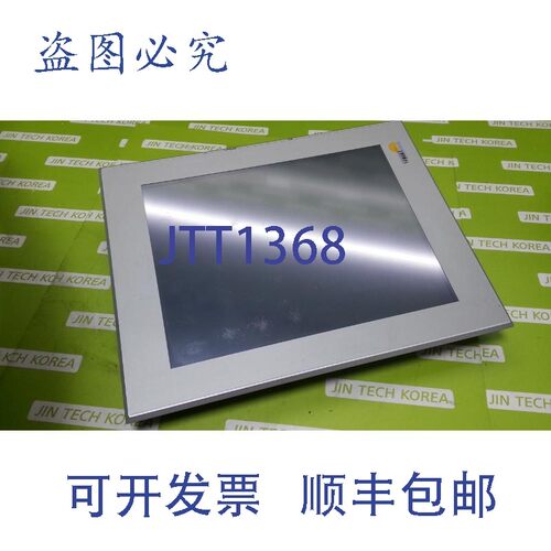 原装供应8569  DIVUS DM200-20000120