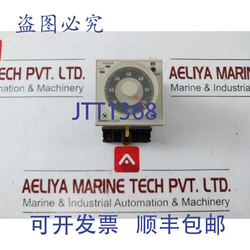 现货供应2X H3CR-A 可编程时间延时继电器 24VDC/AC
