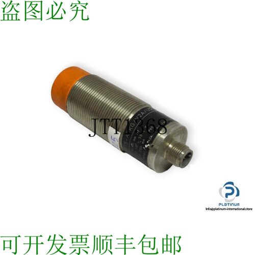 原装供应IFM II5857 生产传感器- IIA3015-APKG/V2A/US