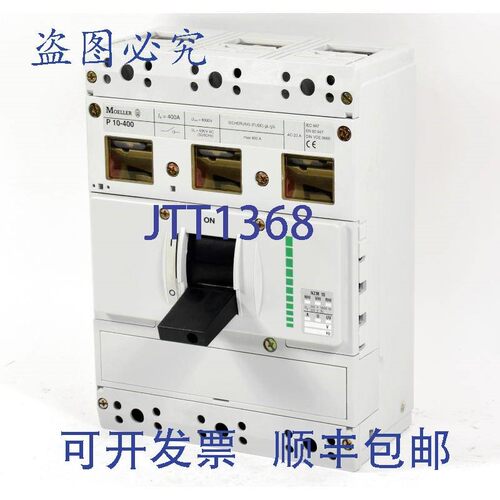 原装供应Kl?ckner Moeller 断路器,P10-400