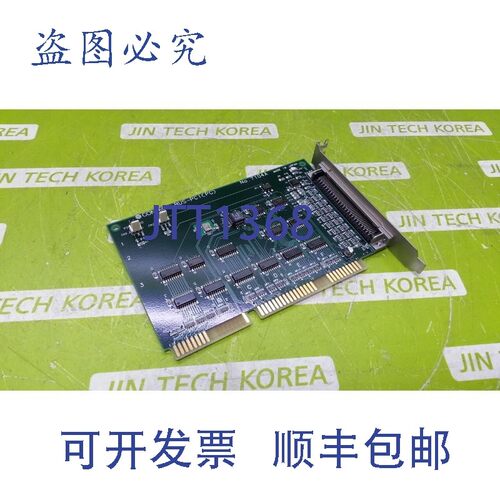 原装供应8811  CONTEC BUS-PCIPC7104A