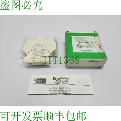 原装供应电气 LAD8N20 侧接触块