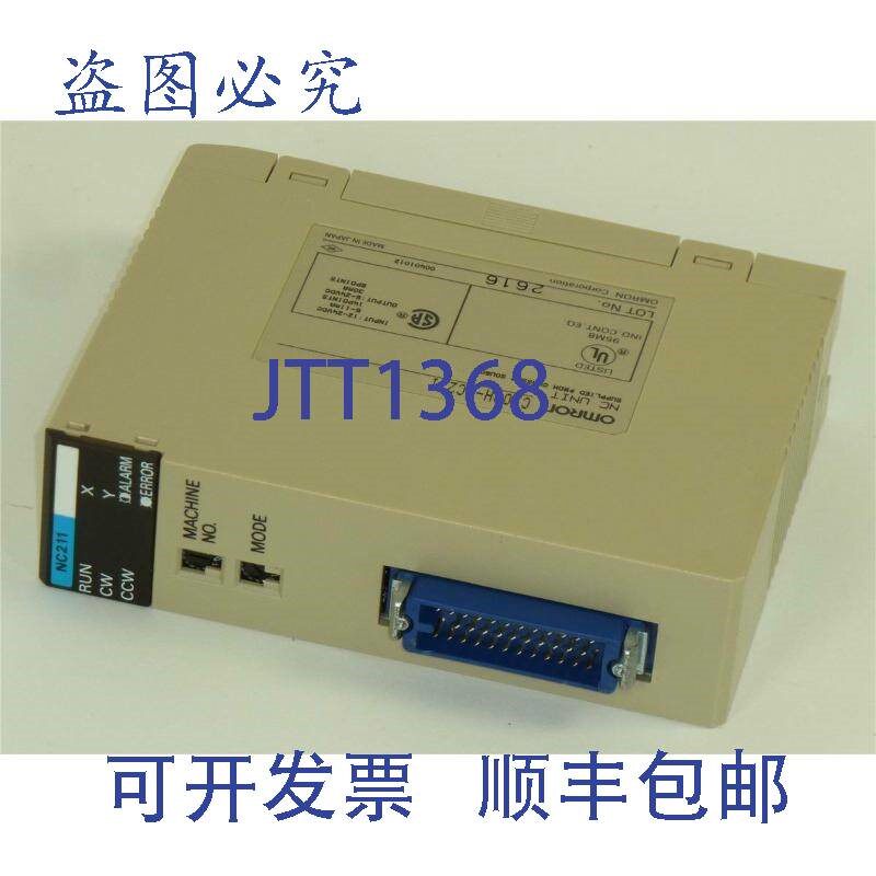 原装供应Sysmac 数控,C200H-NC211,C200HNC211