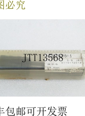 原装供应NT工具 WFLK012-0/TR16X1.5