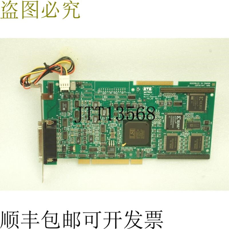 原装供应MATROX METEOR-II Version 751-02 REV。一块METEOR2-MC/