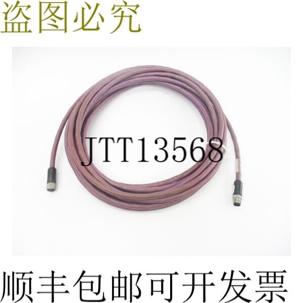 原装供应UNITRONIC LSI/40130487 NSNP