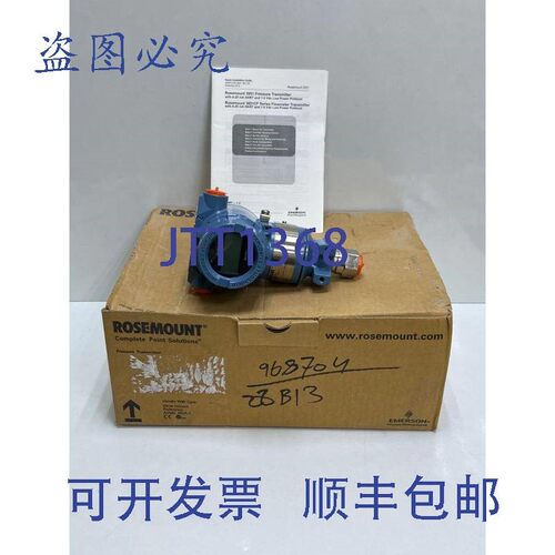 原装供应罗斯蒙特3051TG1A2B31AI1M5P1Q4Q8A9178变送器