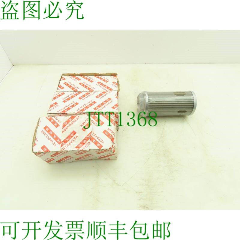 原装供应野雅培健液压油滤网过滤器 1-1/4 英寸 NPT 5x2.5 英寸阀