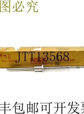 原装供应NSK W3205SA-2Z-C5Z5 NSMP