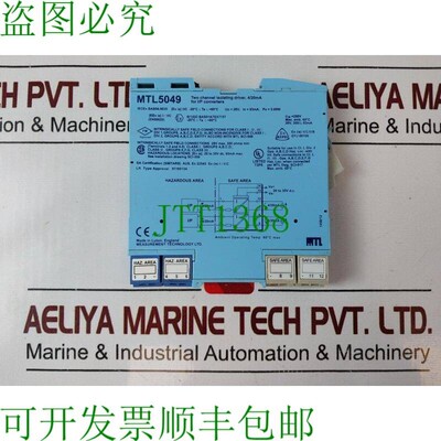 原装供应Mtl mtl5049 双通道隔离驱动器 4/20ma
