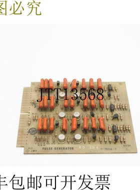 原装供应内陆汽车 C-7816601 UNMP