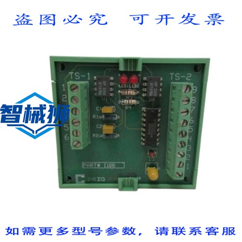 原装供应 菲尼克斯通讯 I108 模块 NSNP