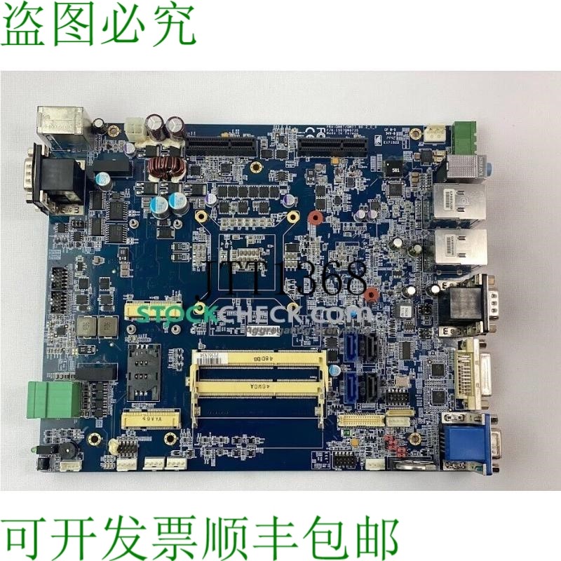 原装供应研扬 PBA-QM67/QM77 BO.2_0_0 CPU 主板
