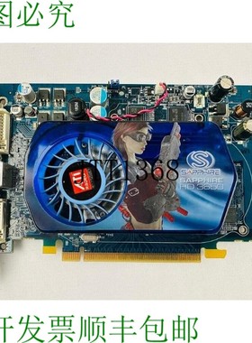 原装供应Radeon HD3650 188-0BE41-01ASA 视频显卡 | 512M DDR2 P