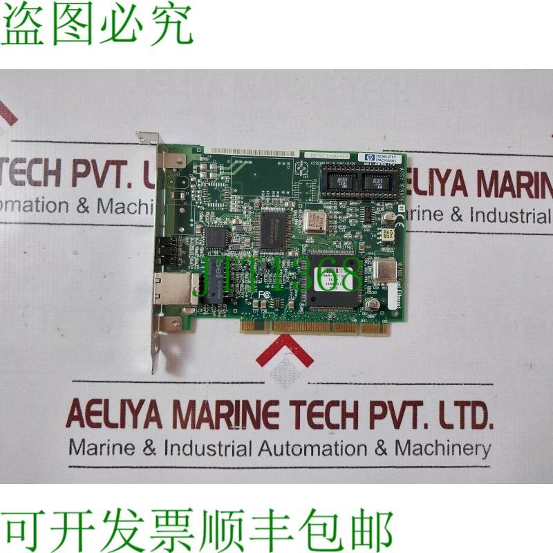 原装供应Hp ana-6911a/tx 1619606-02 10/100 网卡 网络适配器卡