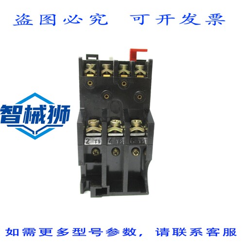 原装供应 LR1-D09303 660VNSNP