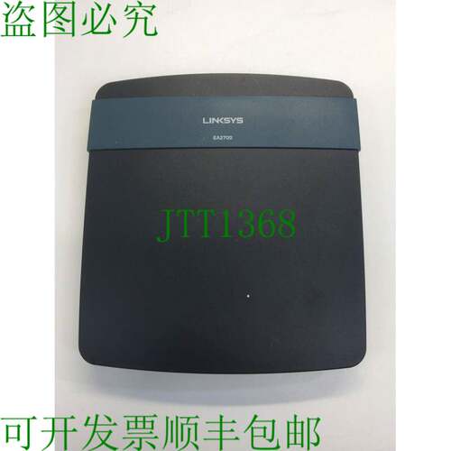 原装供应Linksys EA2700 300 Mbps 4端口千兆无线N路由器