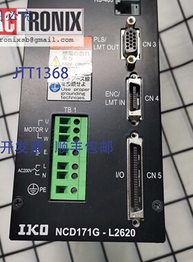 原装供应IKO N171G-L2620 / N171GL2620 直线电机(80% )