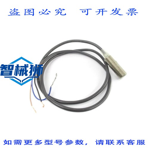 原装供应 E2E-X2F2 NSNP