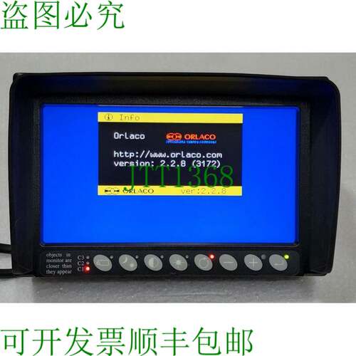 ORLACO 0208631 7” Rled 显示器串行 R 6 v2.2.8 1